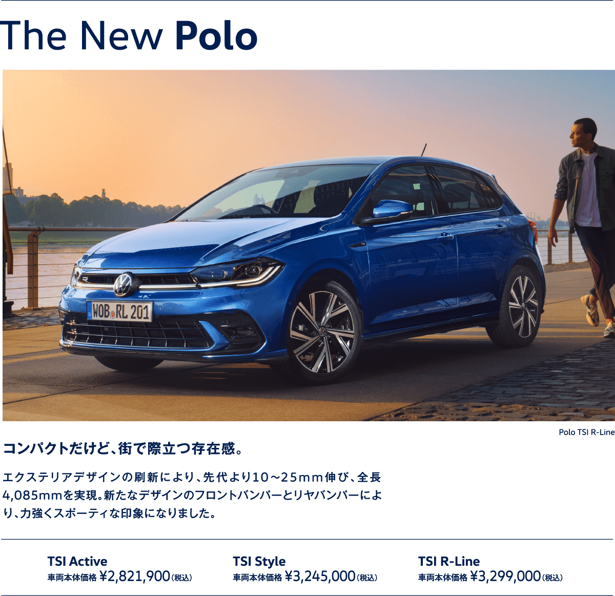 The New Polo